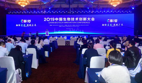 生物专家云集成都，共话中国生物技术创新发展新篇章